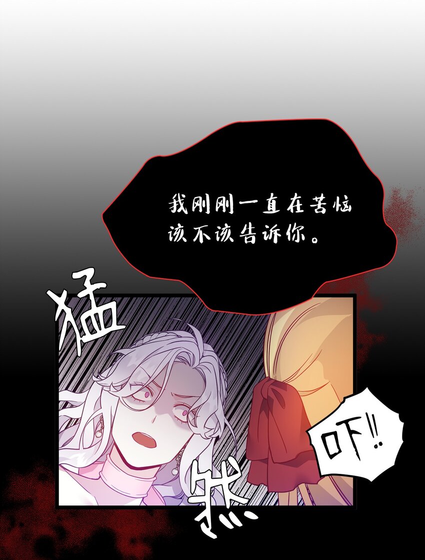 37 魔镜暴露？！41