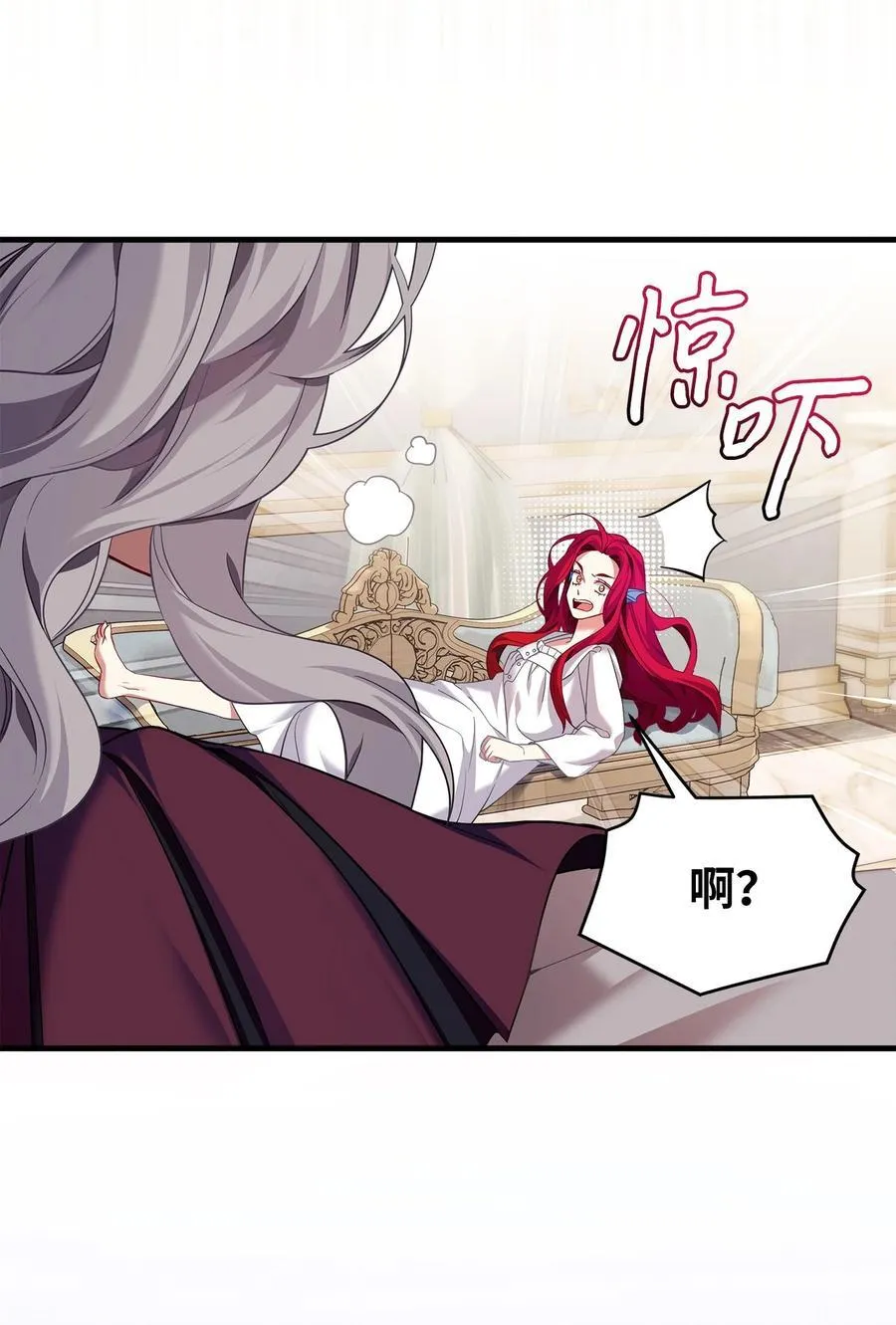 112 公主的告白8
