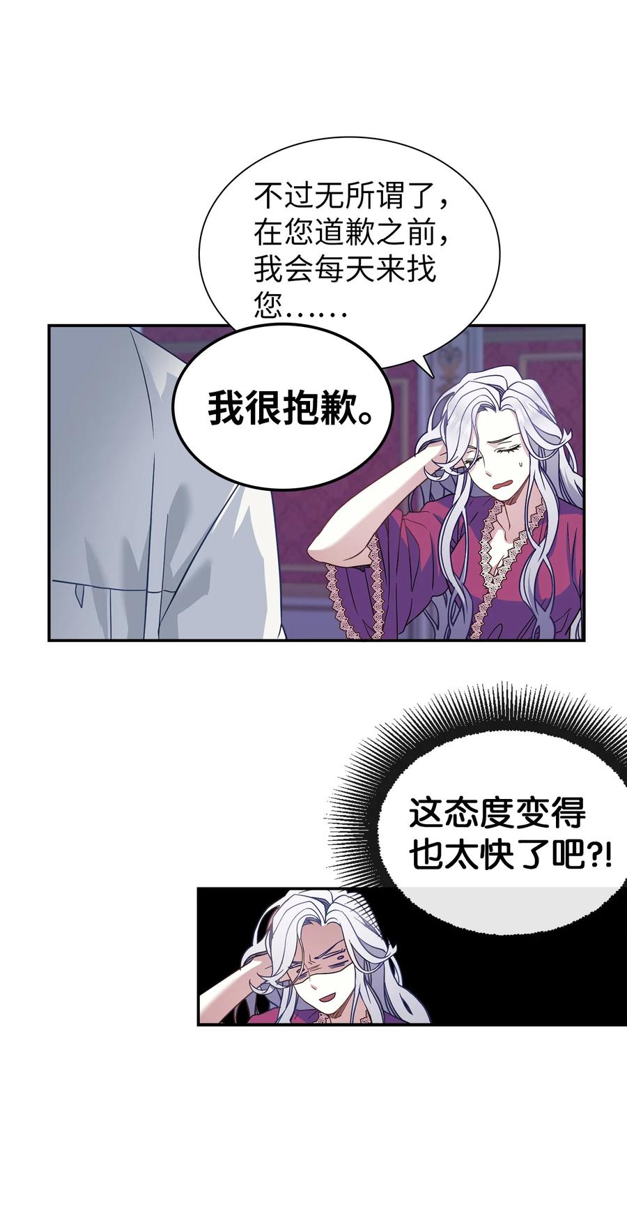 09 残香29