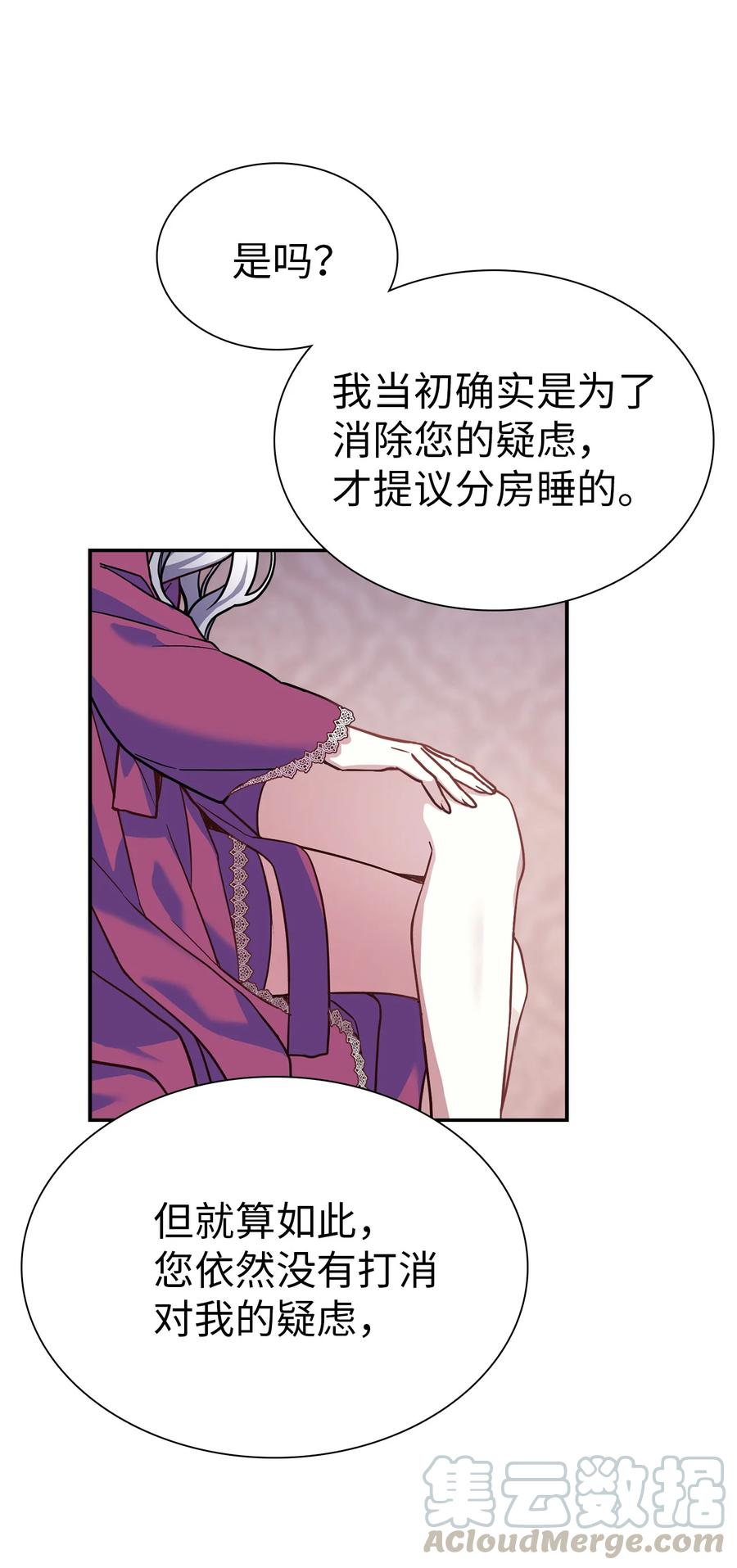 09 残香12