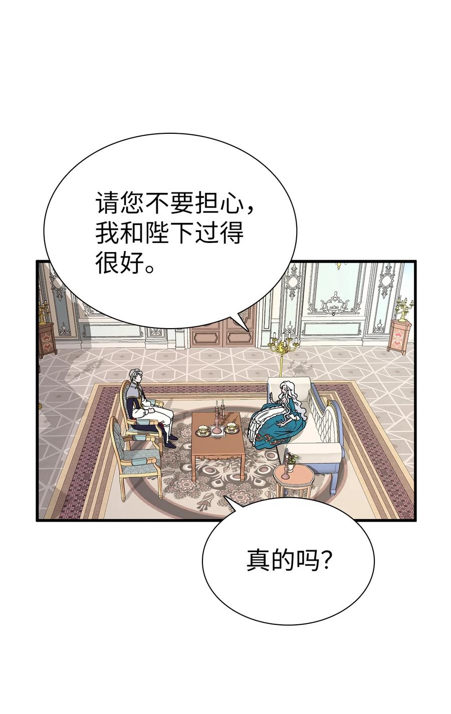 26 兴亡取决于跳舞31