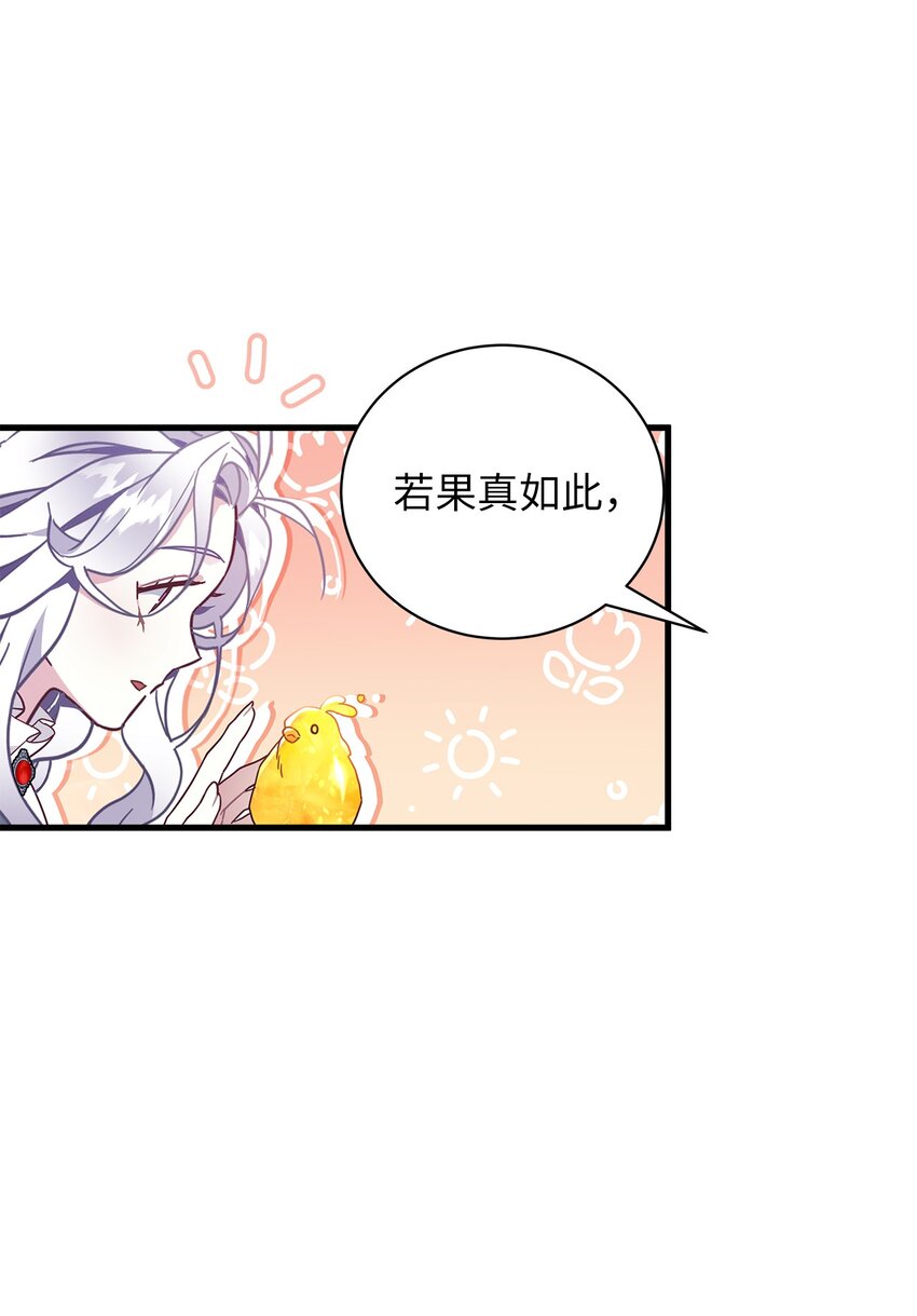 56 你有别的狗了！41
