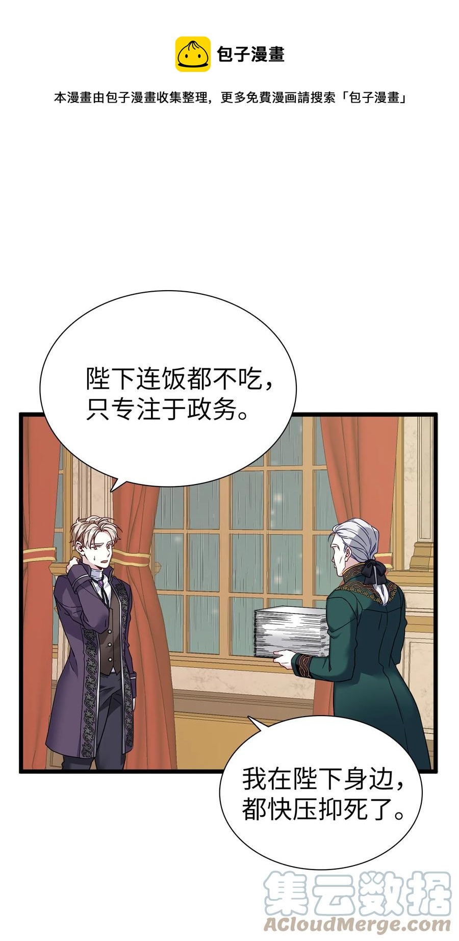 31 良心不安48