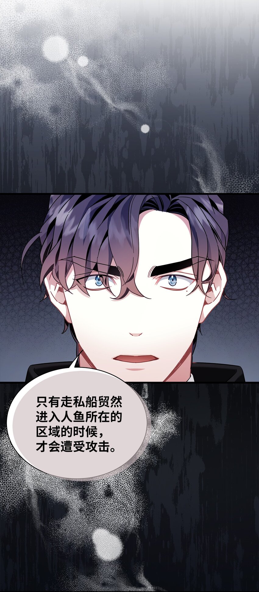 59 饮酒夜谈19
