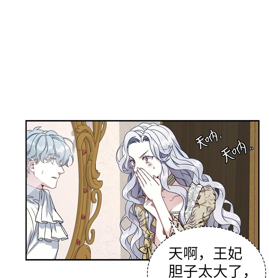 20 多功能魔镜20