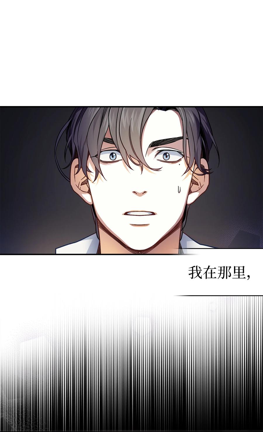 08 第二王妃56