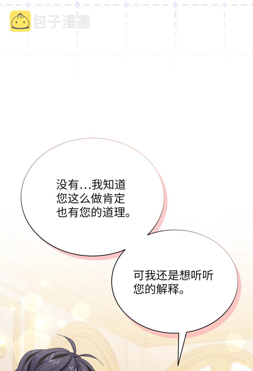71 油腻男退散！77