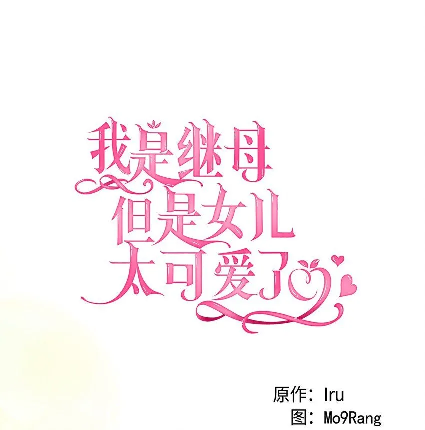 88 百合的花期11