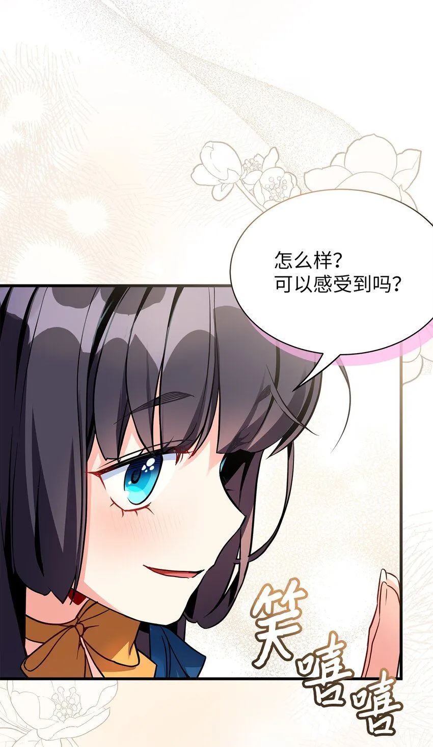 91 热爱拥抱的国王34