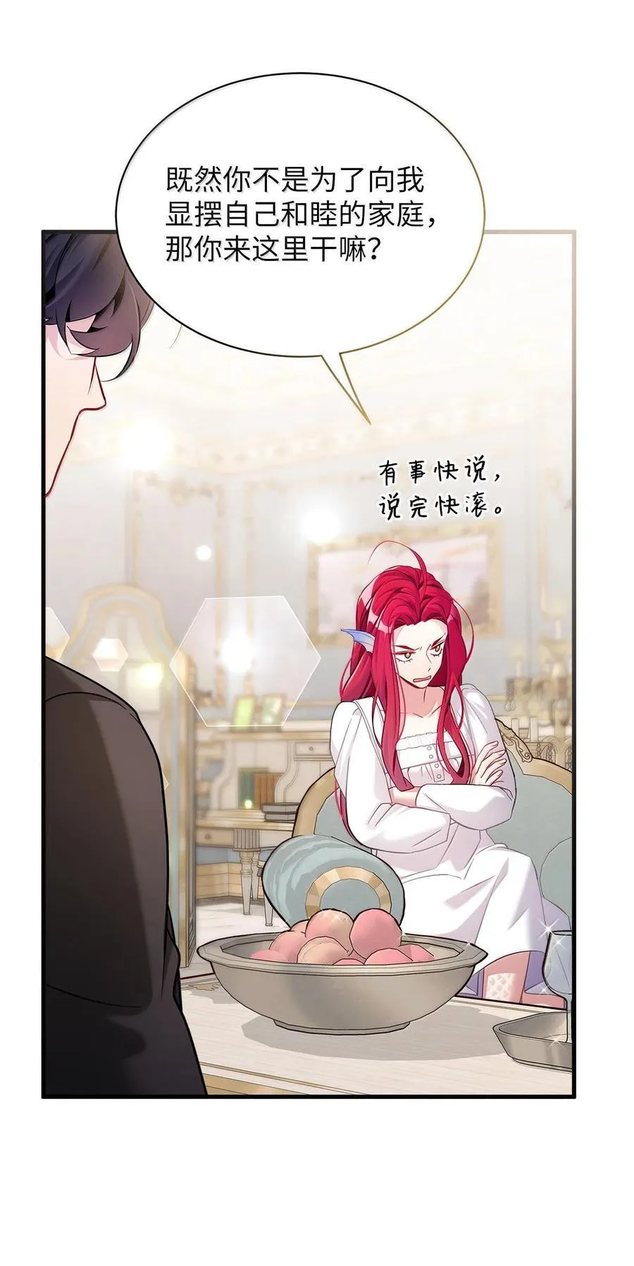 113 诱人的条件59