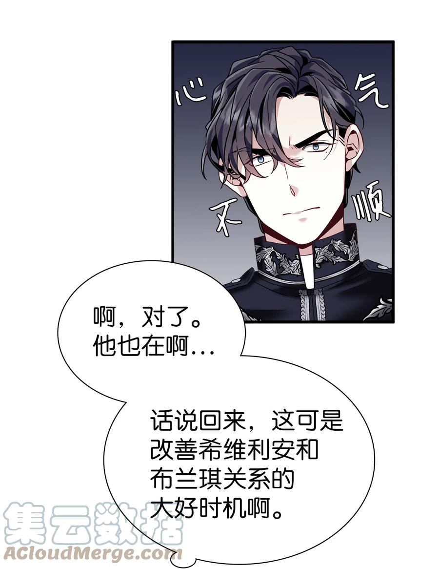 29 跟爸爸一起练习54