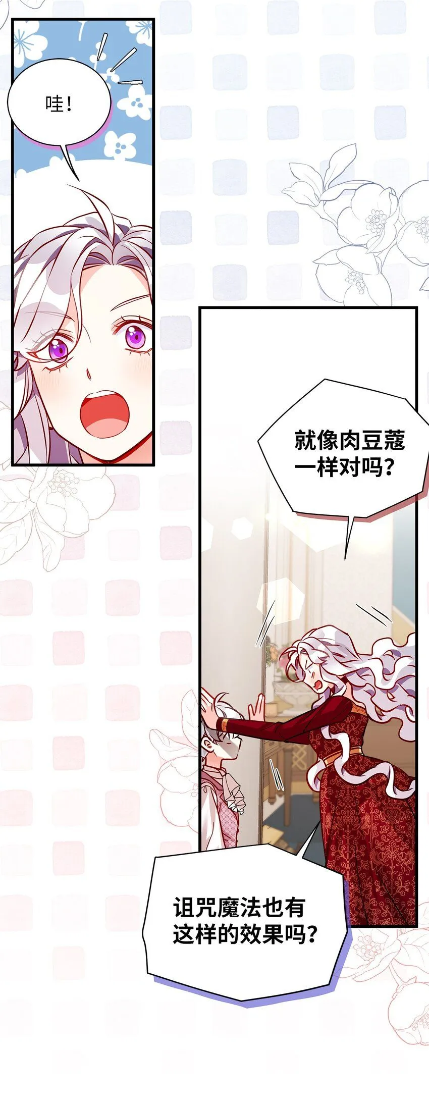 88 百合的花期4
