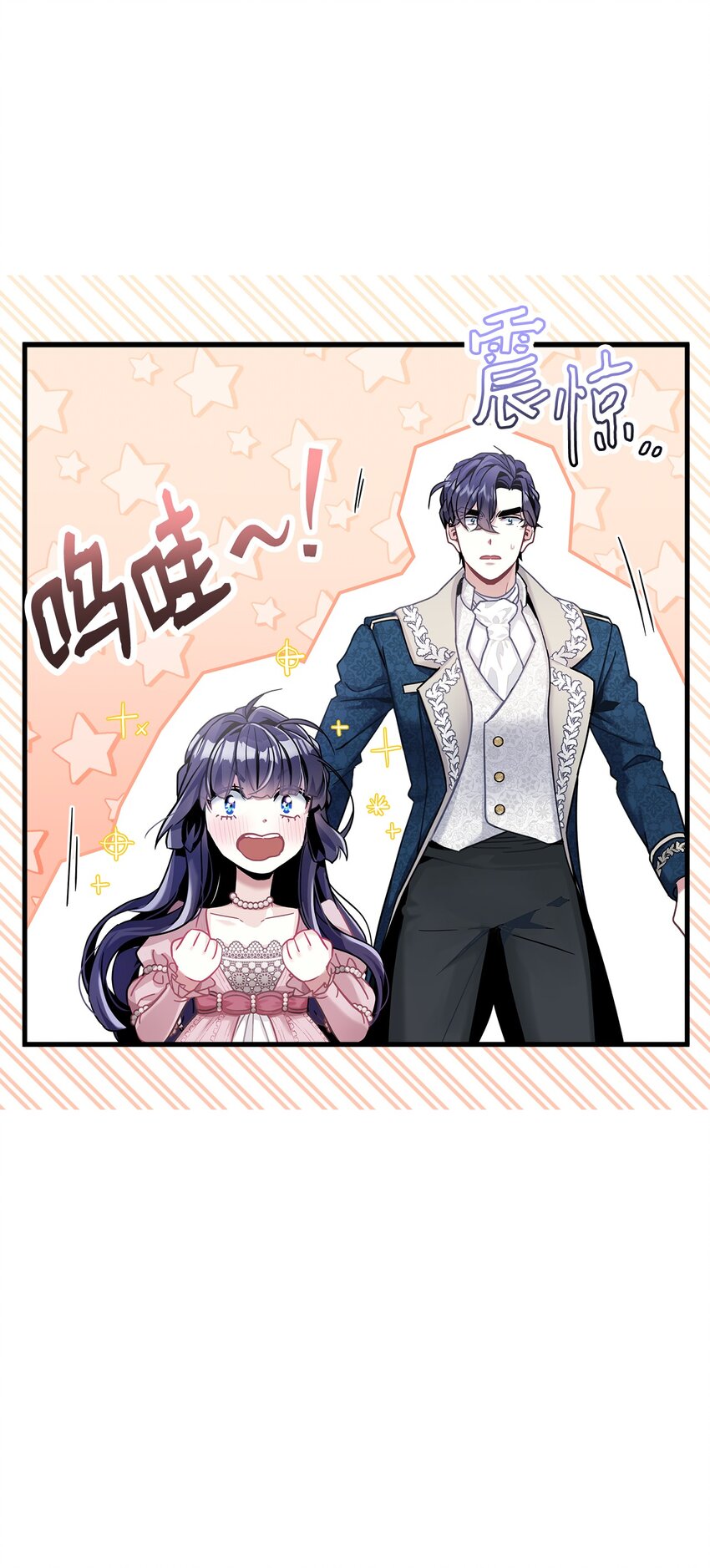 74 魔镜的皮肤秀19