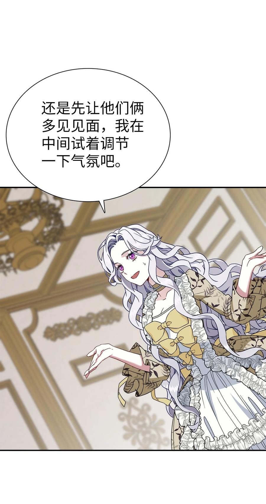 20 多功能魔镜47
