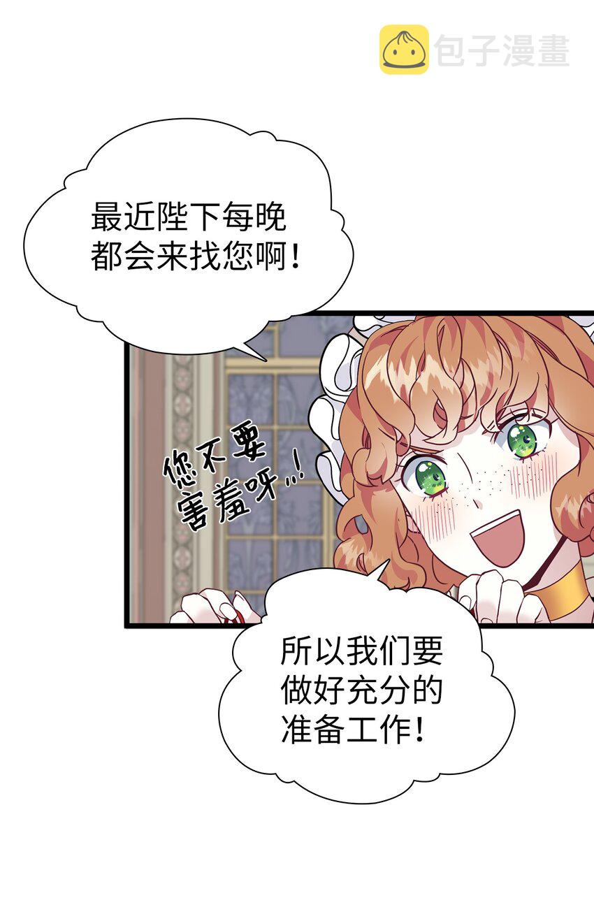 34 尝试触碰48