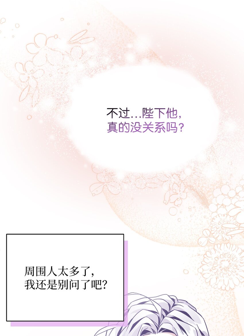61 同房的准备！67