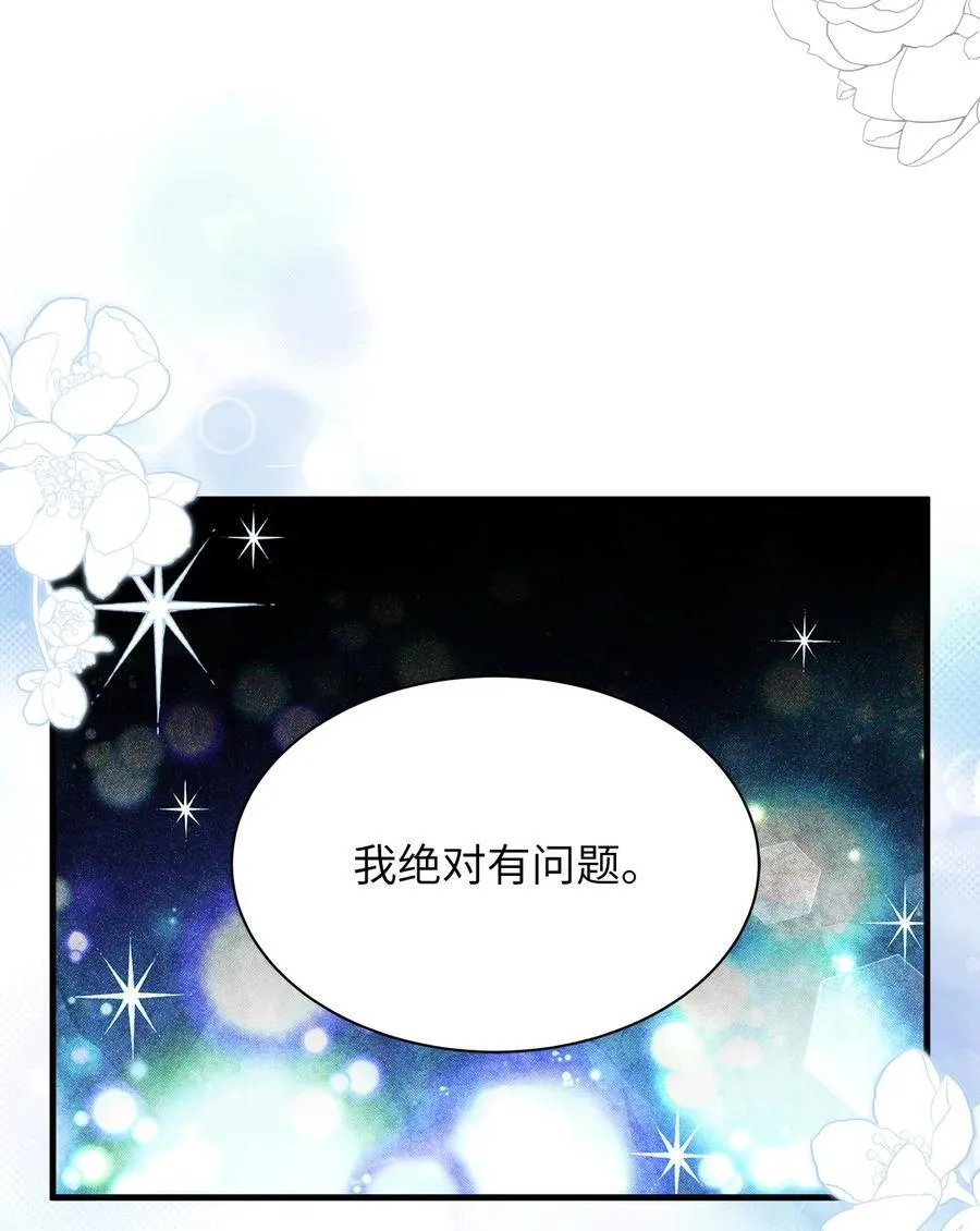 106 正确的童话61