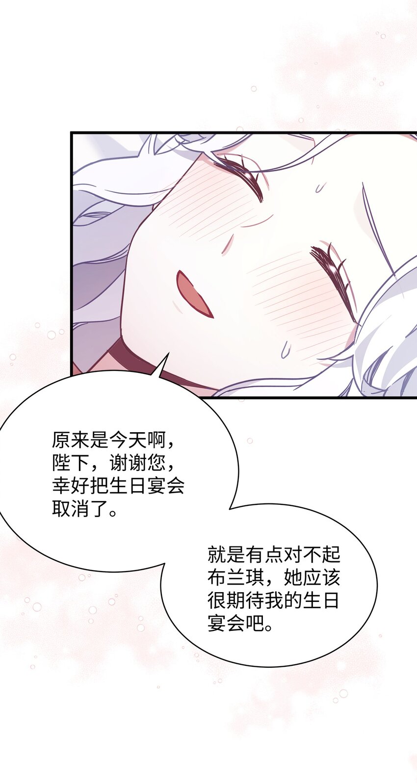 55 我们是一家人45