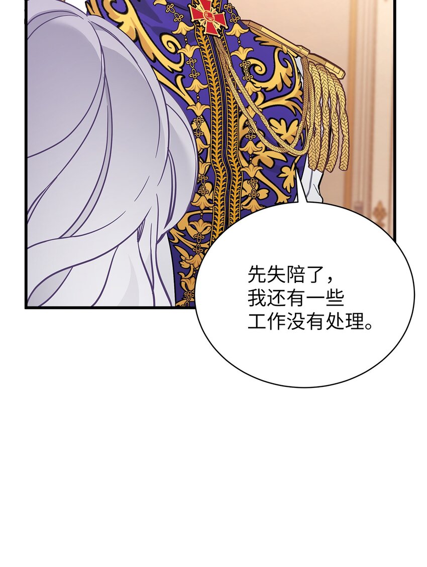 42 身材危机58