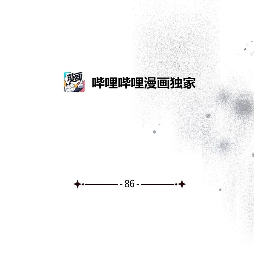 86 我有一个朋友8