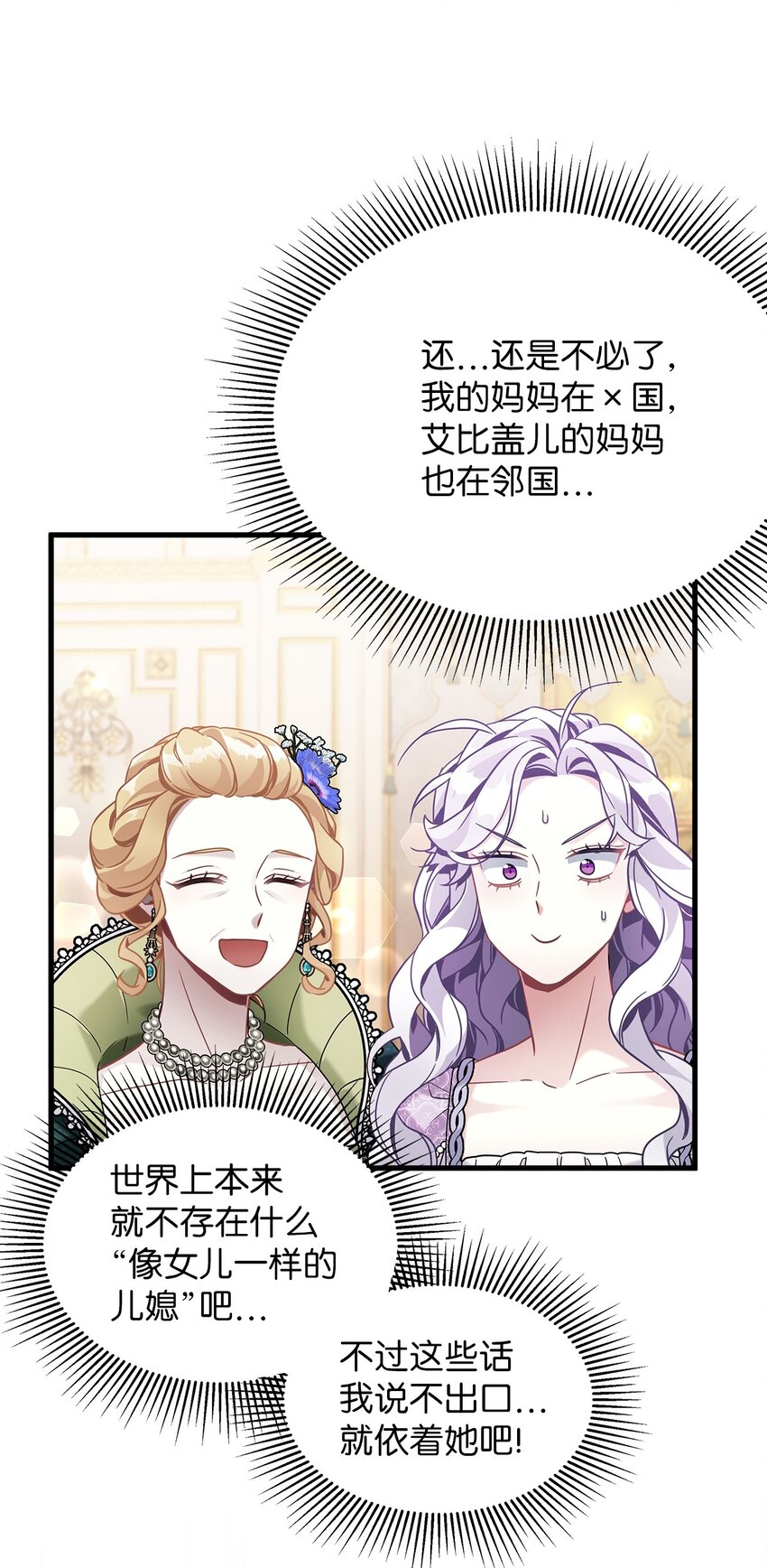 63 双厨狂喜80
