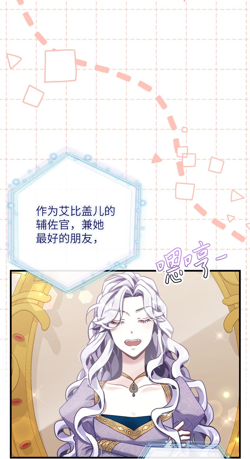 74 魔镜的皮肤秀21