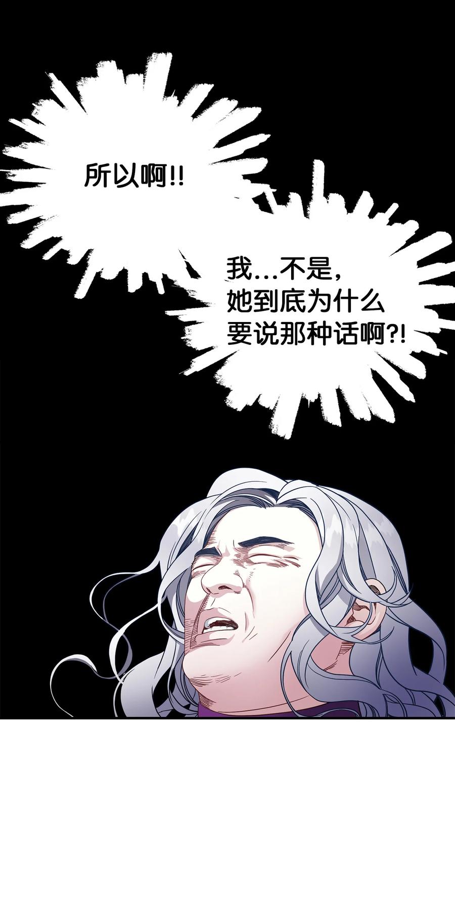 14 严苛的礼仪课59