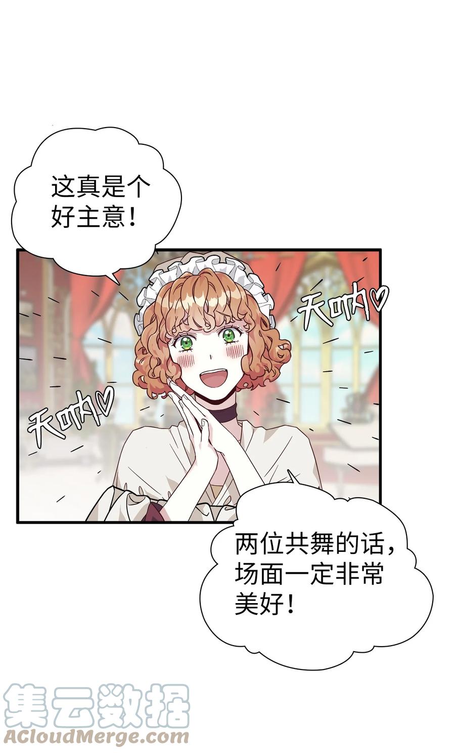 28 来穿母女套装吧！18