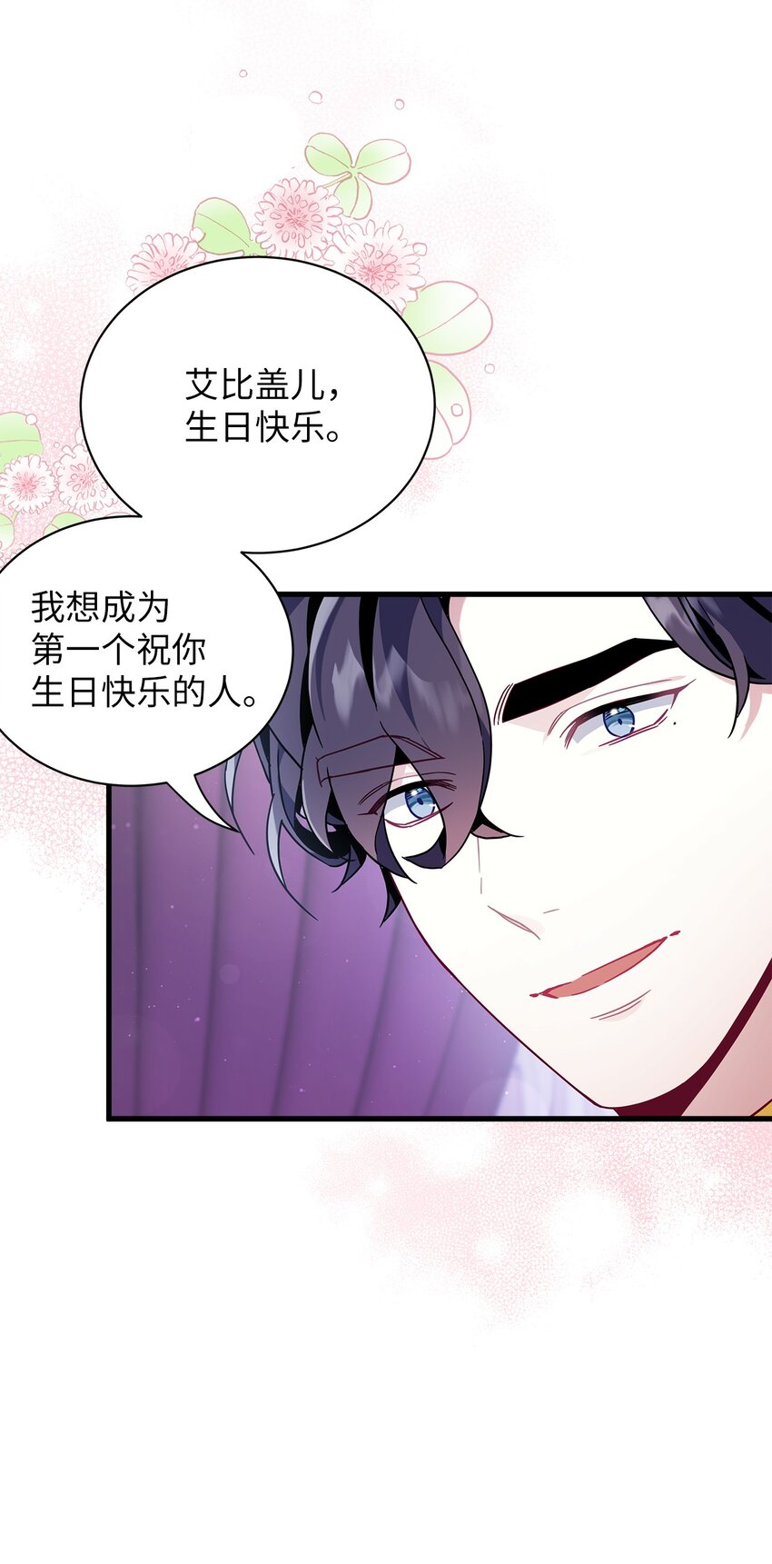 55 我们是一家人43