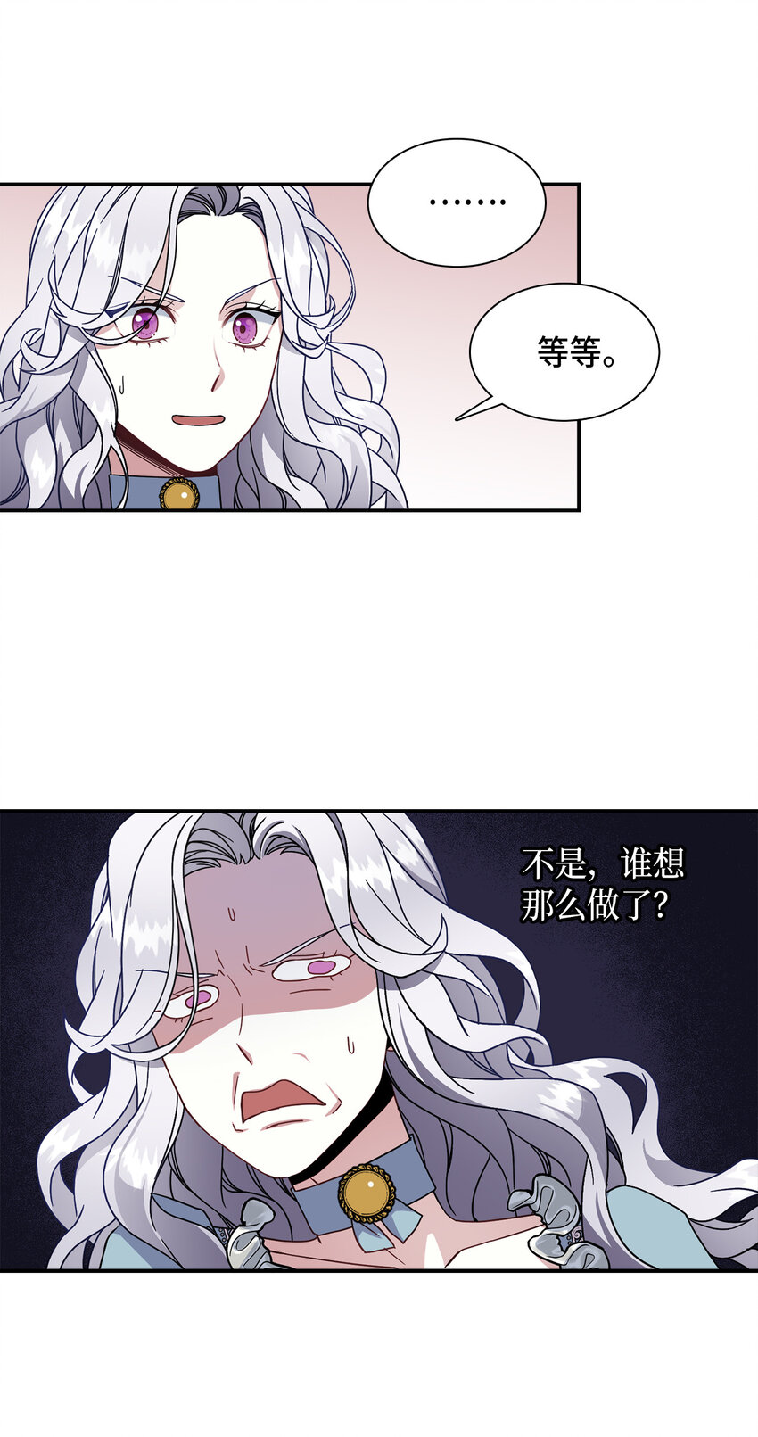 02 不再爱了41