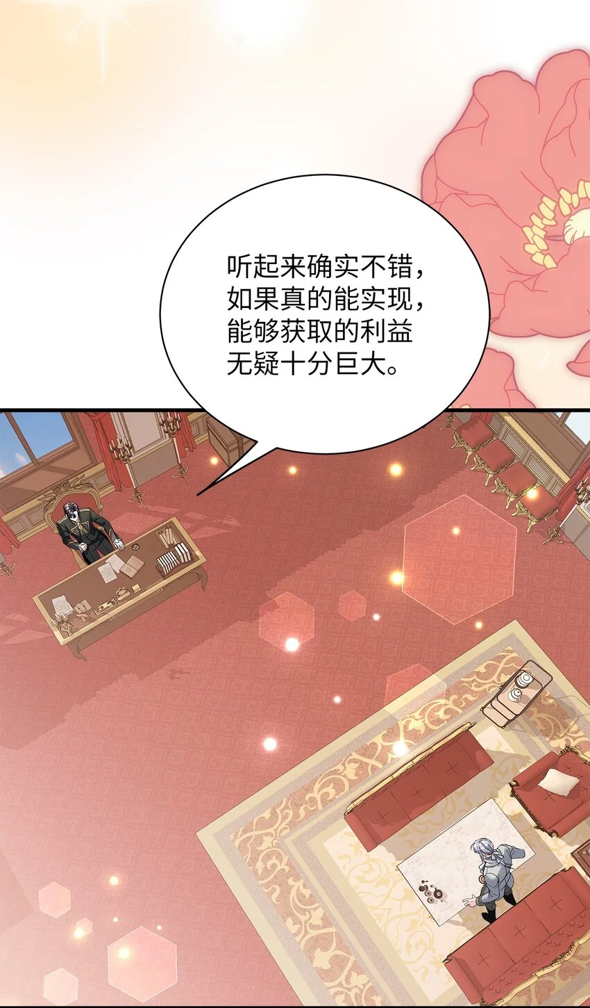 94 理智的国王26