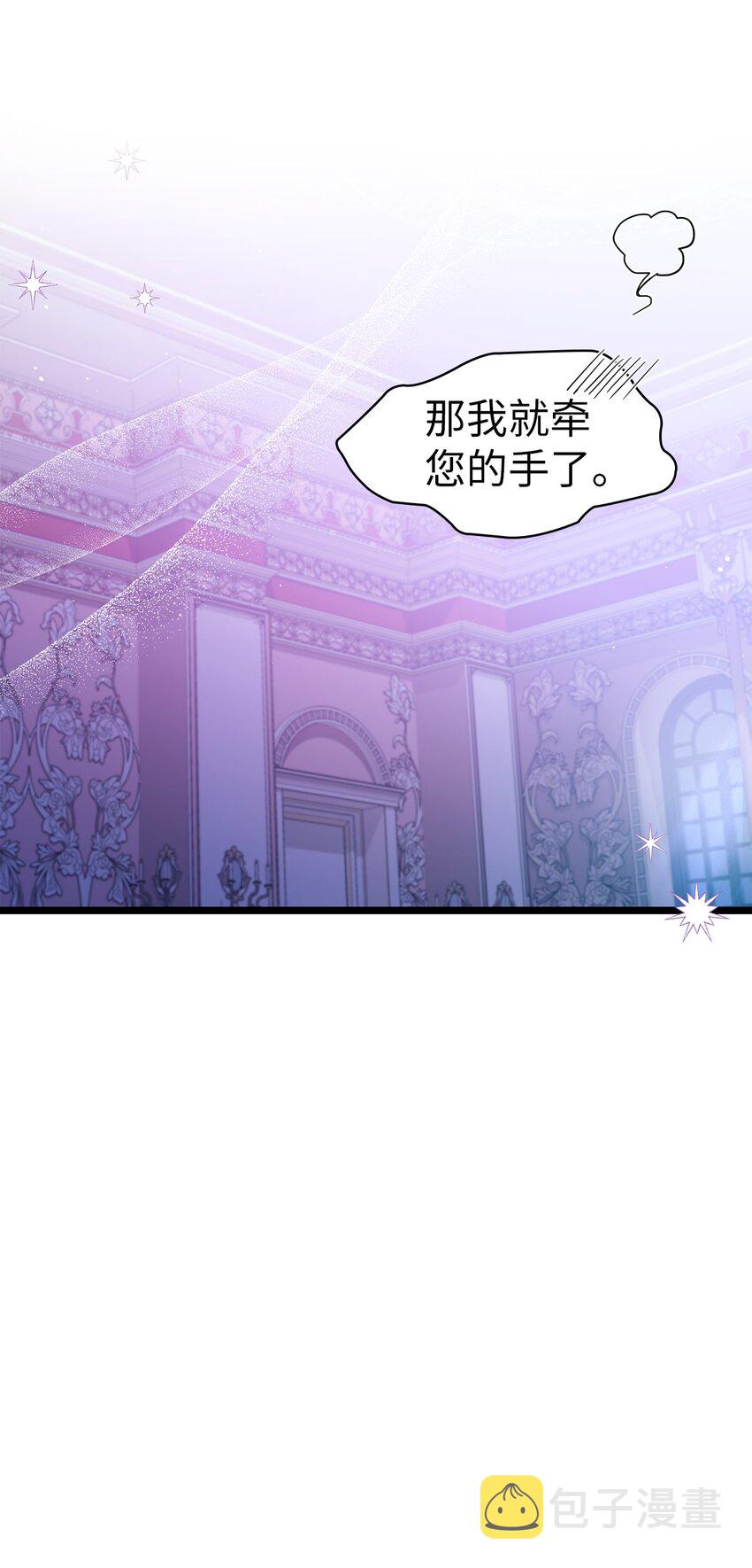 40 魔镜都看在眼里62