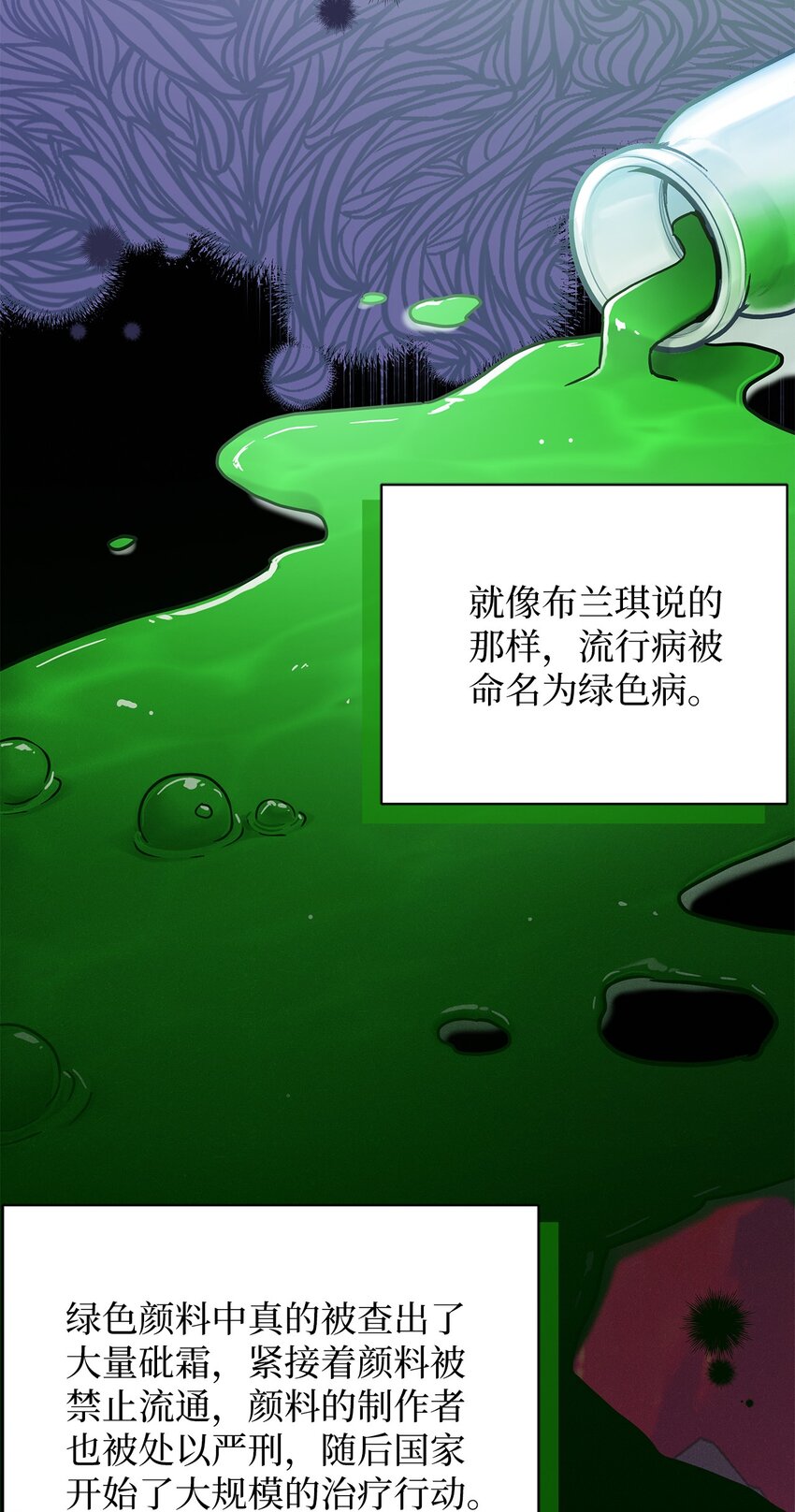58 王子该怎么办16