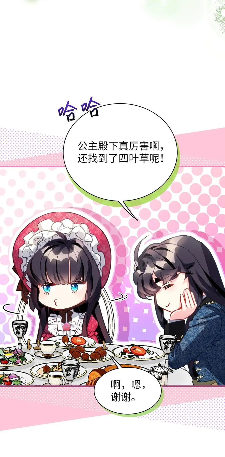 97 死缠烂打7