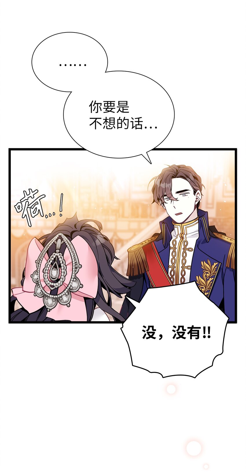 39 恐惧发作5