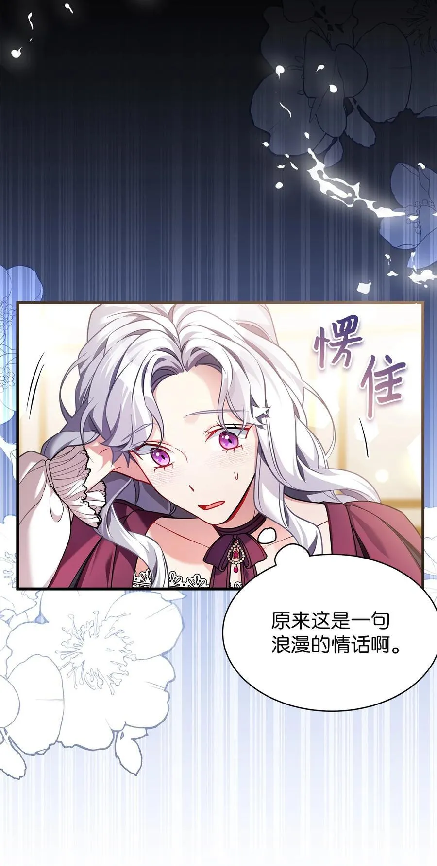 111 愿为你流泪68