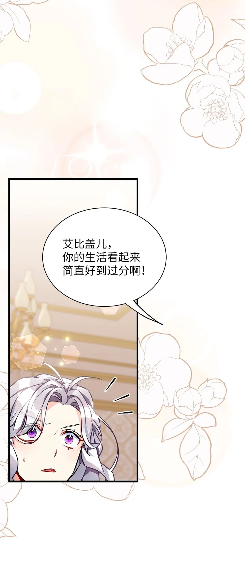 92 哥哥是妹控？18