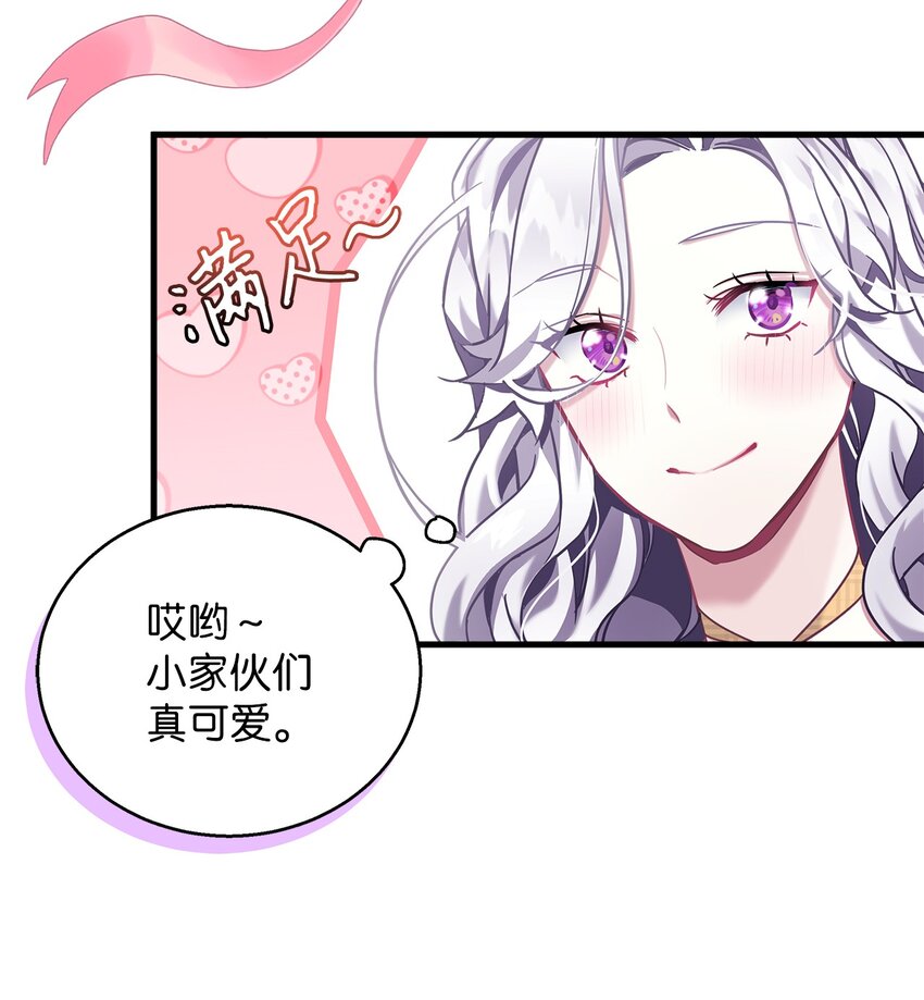 75 果然是生气了！27