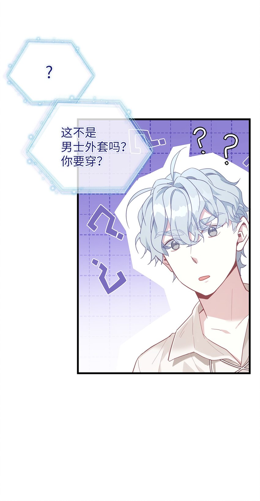 48 急于补救的国王7