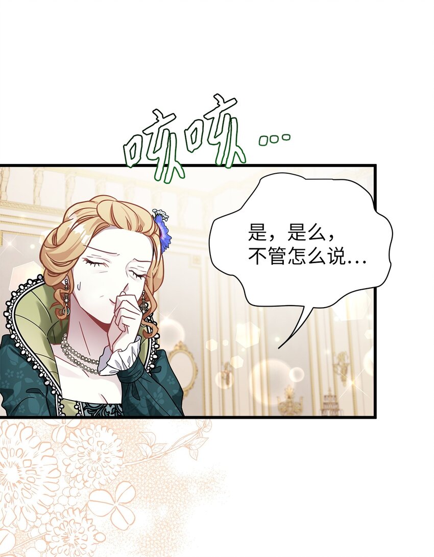 63 双厨狂喜85