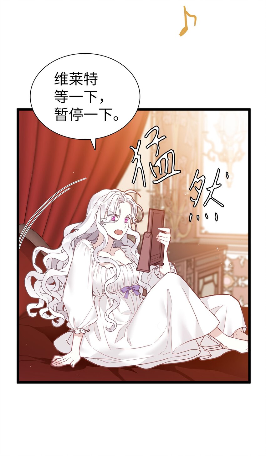 40 魔镜都看在眼里39