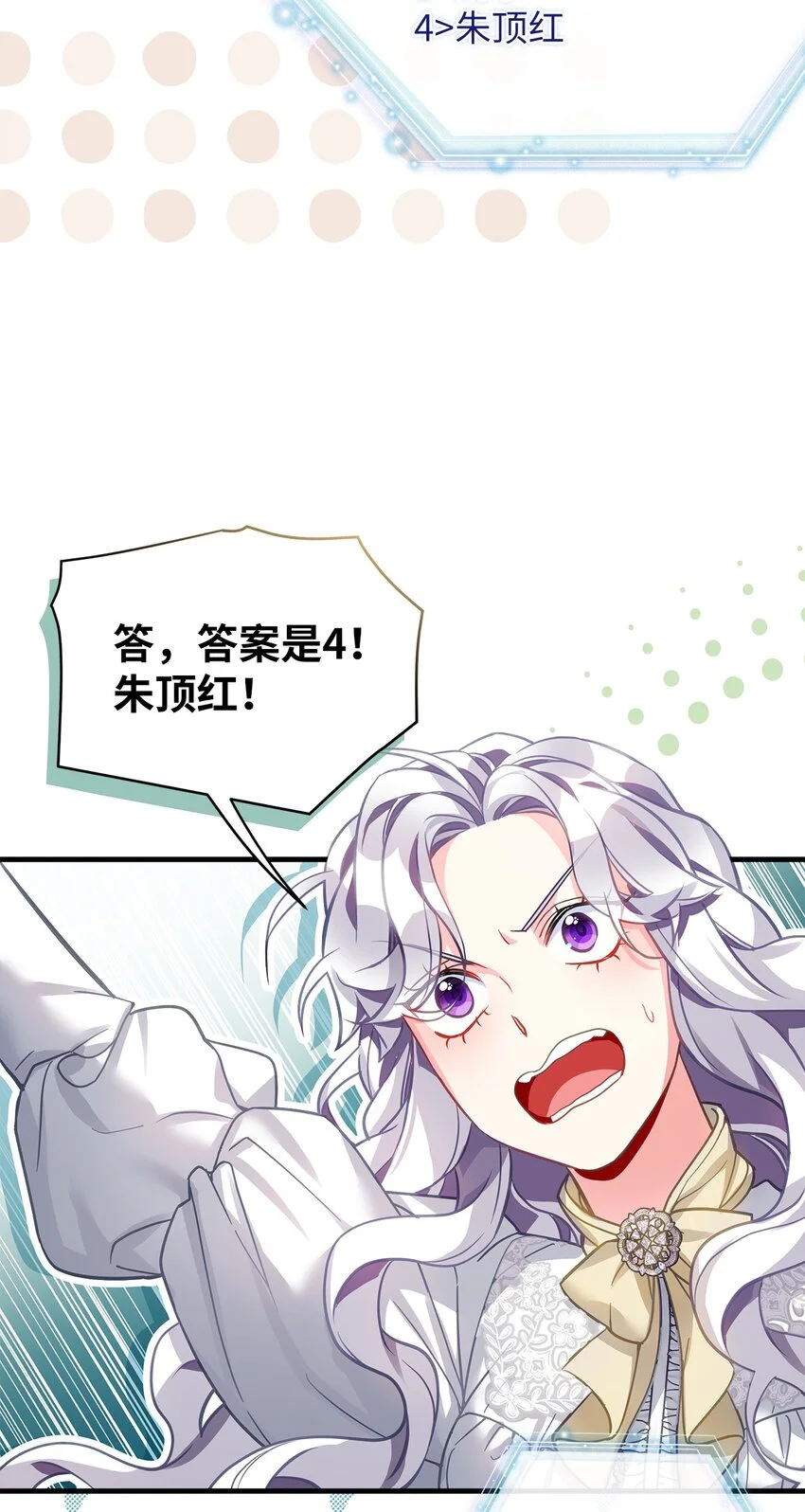 96 外貌焦虑13