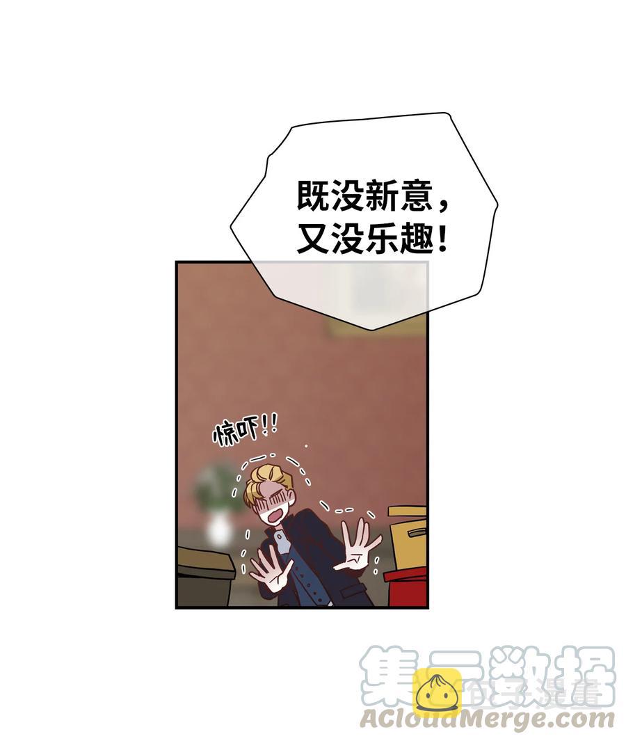 11 魔法的礼服48
