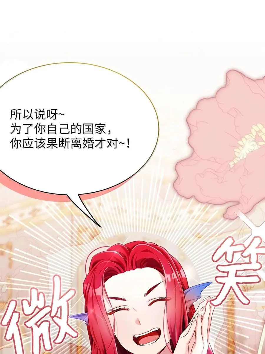 114 无言以对23