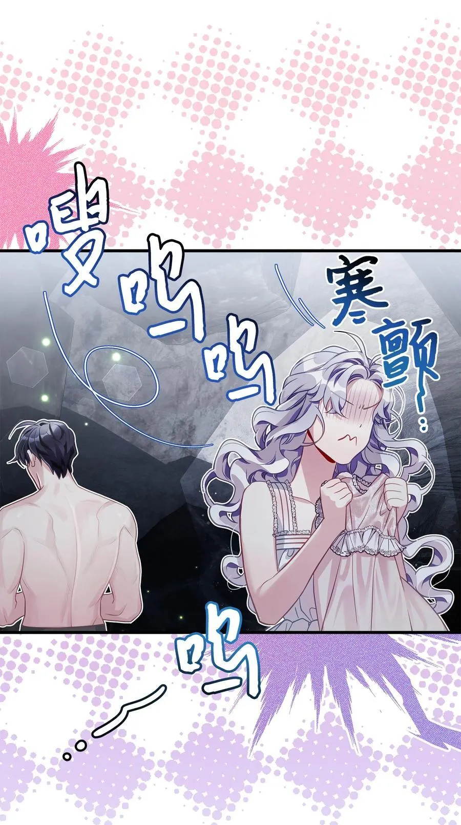104 最佳取暖方法29
