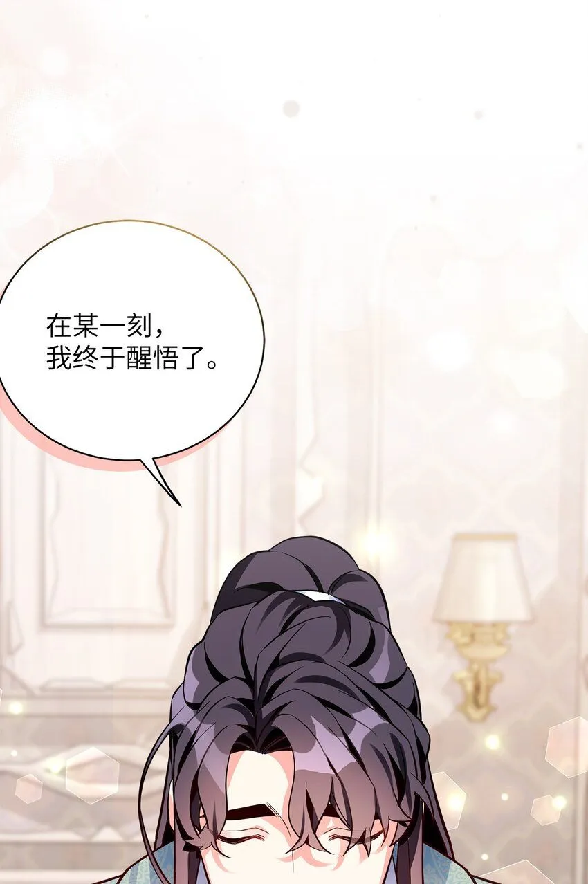 83 露出真面目11