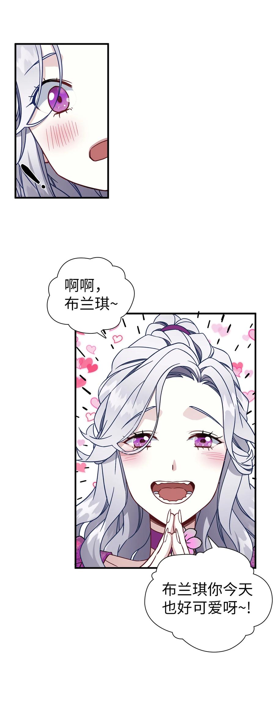 22 王妃发疯11