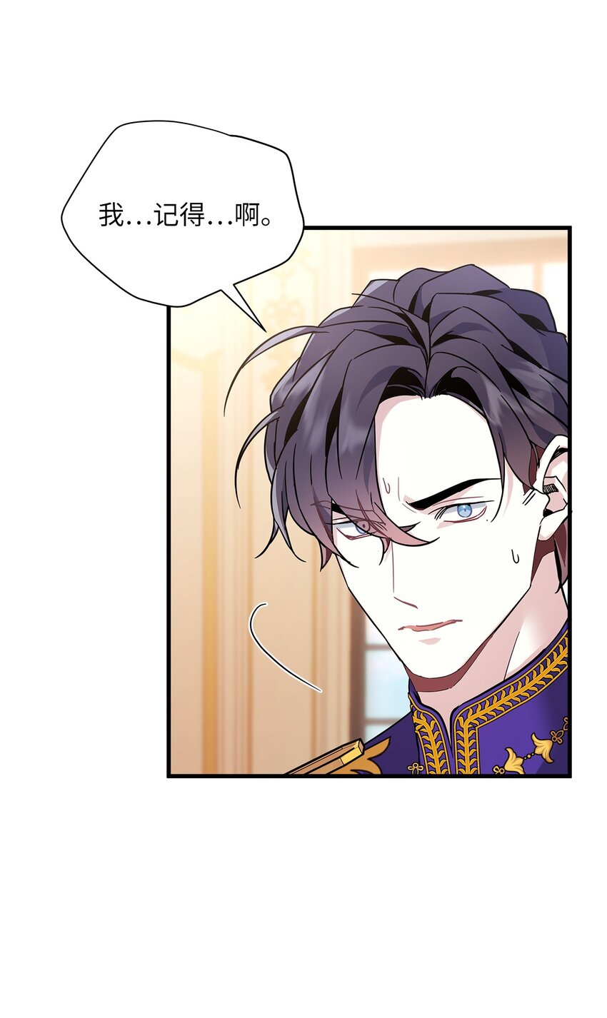 42 身材危机26