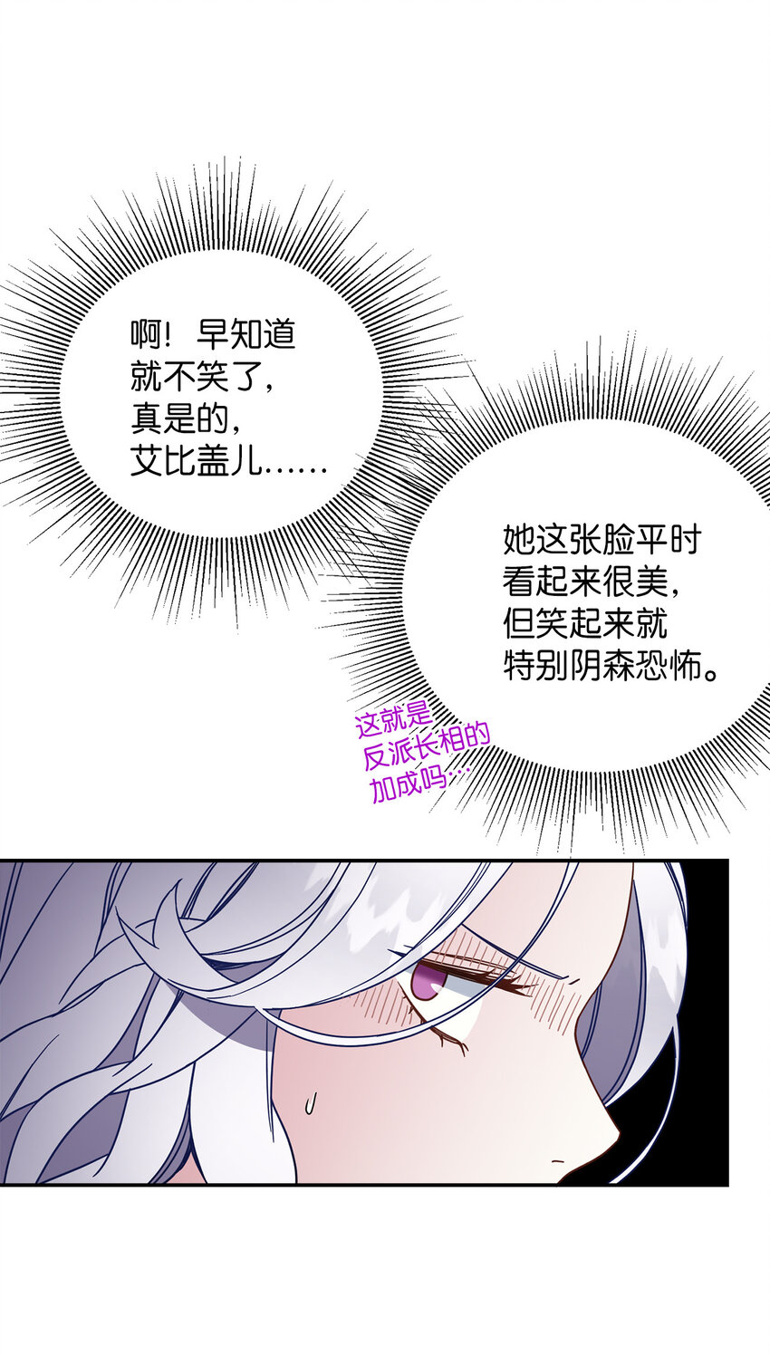 01 白雪公主30