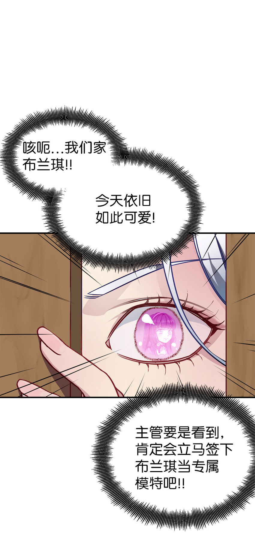 04 公主的喜好34